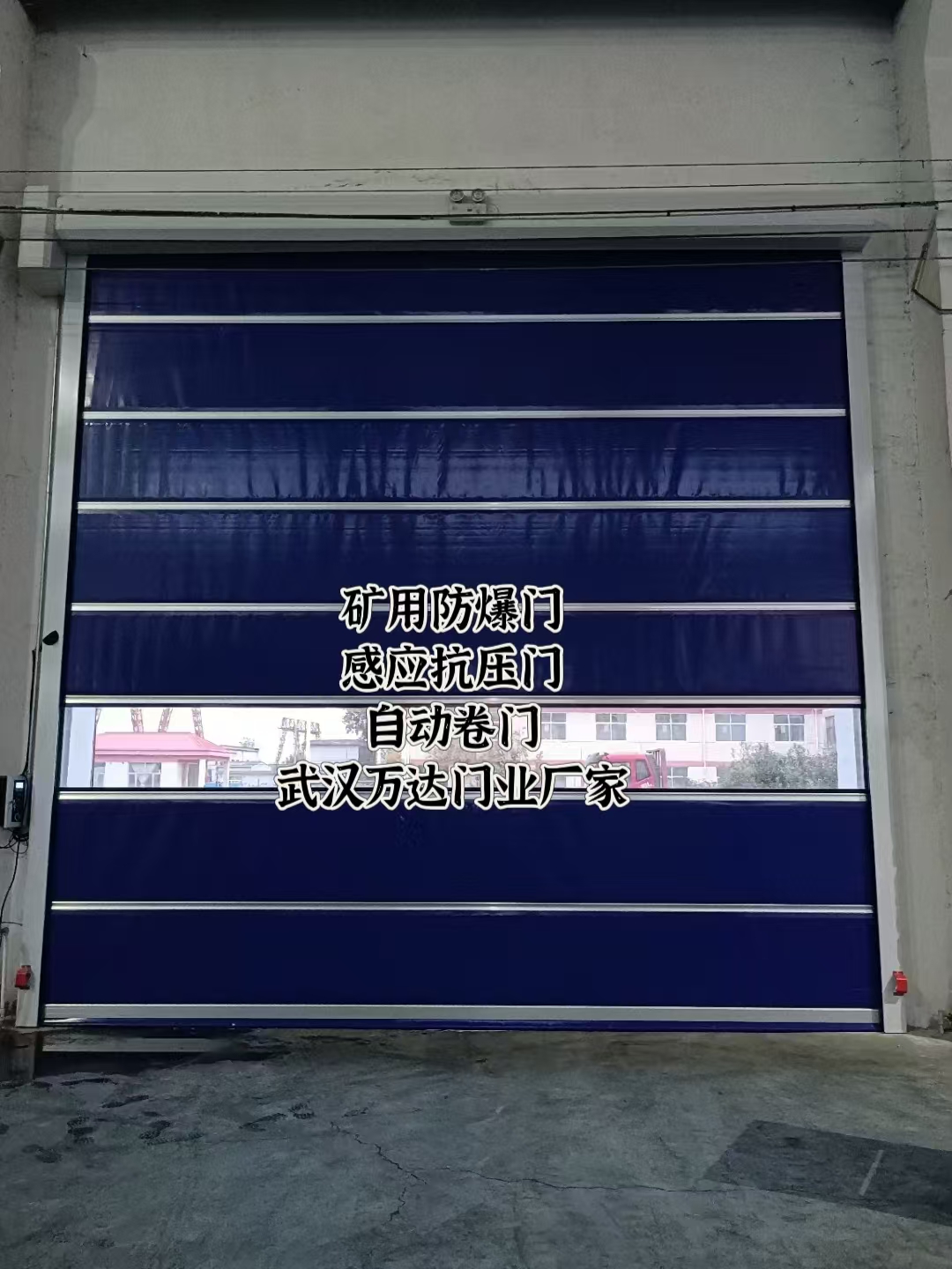 镇安自动调节风门,感应风控风窗